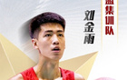 在CBA场均2.9分！却两次入选国家队，郭士强把他从辽宁带到广州