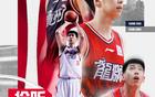广州龙狮官宣徐昕回归球队，NCAA留洋未能如期成行