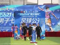 拜仁VS柏林联合直播_拜仁VS柏林联合直播免费高清无插件流畅_拜仁VS柏林联合直播赛事回放