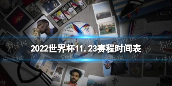 快乐操场全国热烈启航 体育明星直播公益捐赠