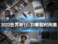 快乐操场全国热烈启航 体育明星直播公益捐赠