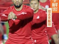 中国男足世界杯2026赛程表